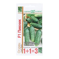 Cucumber seeds 