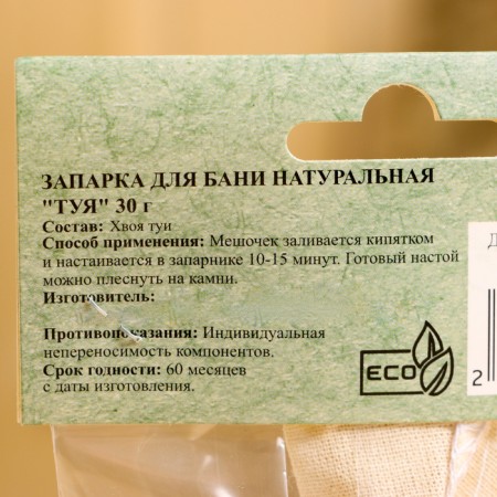 Naparka for the bath is natural "thuja" 30 g-2