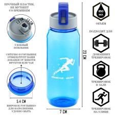 Water bottle, 850 ml, 