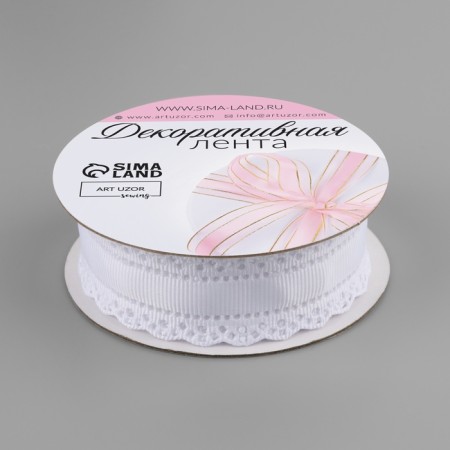 The tape is decorative, reps, with openwork edge, 25 mm × 9.1 ± 0.5 m, white color-1