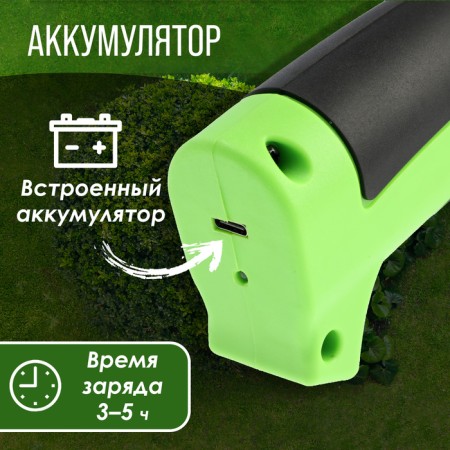 Bathings Custacearbores, telescopic handle, 7.2 V, 1.3 Ah, Li-Ion-2