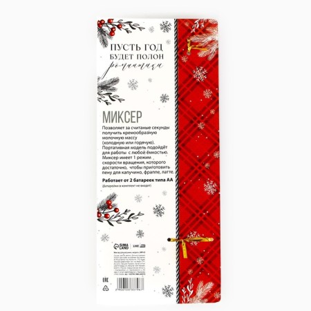 Capuchucker “for the most tender”, model LMR-02, 3.5 x 20 cm.-7