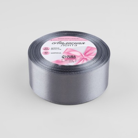 Satin tape, 40 mm × 23 ± 1 m, color gray No. 60-1