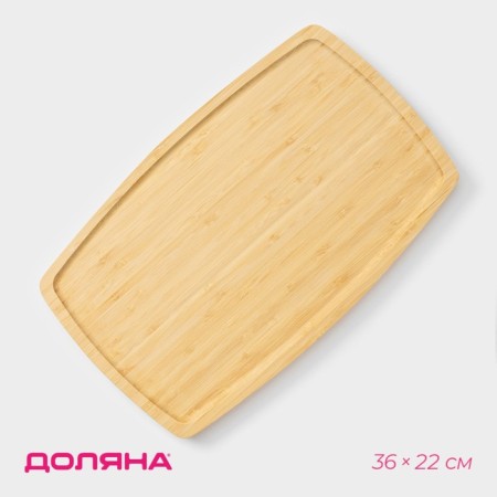 Solding dish Striata, oval, 36 × 22 cm, bamboo