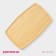 Solding dish Striata, oval, 36 × 22 cm, bamboo
