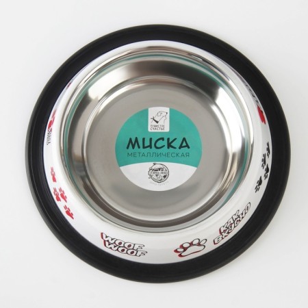 Metal bowl for a dog with a non -slip base “Give!”, 235 ml, 15x3.5 cm-2