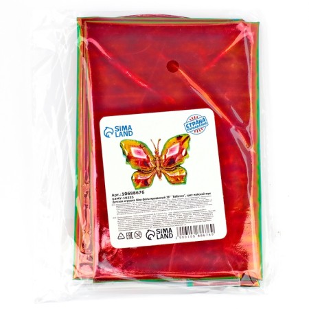 Foil ball 39 "Butterfly", the color of the May beetle-1