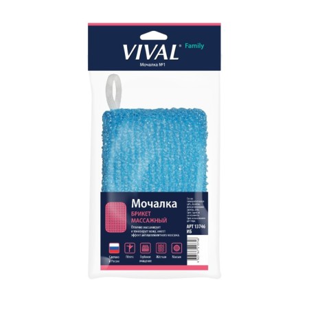 Wiped Vival Briket, Massage, Mix-2