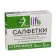 Napkin gauze medical sterile 8 additions indo 32 cm 10 pcs 32 g/m2