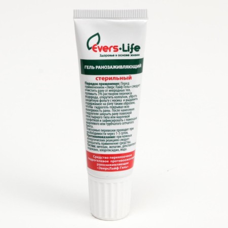 The anti-lean and wound healing Everslaif-Gel 20 g tube-2