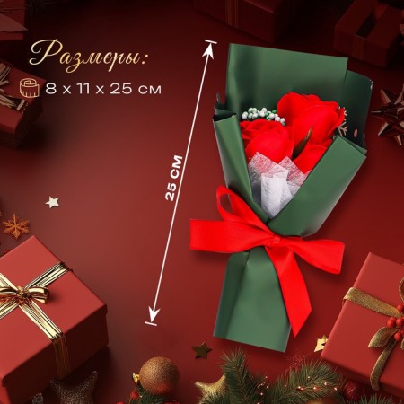 New Year's bouquet of soap red roses, 3 pcs-1