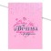 Folder for birth certificate "Favorite daughter", A4.