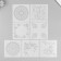 Stencil plastic "Patterns" set 7 pcs 13x13 cm