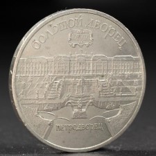 Coin 