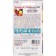 Flower seeds with helichrizum "Shchegol" 0.2 g