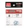 Hooks Kujira Universal 165, color BL, No. 8, 10 pcs.