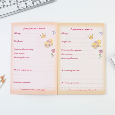 Personal diary for the girl "Kotik", A5, 50 sheets-2