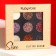 Schine Gold, Ruby Rose cream glitter palette, 9 shades