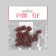 Pedicure nozzles, 20 pcs, abrasiveness 120
