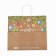 Package Gift New Year's craft "Funny New Year", 28 x 15 x 32 cm, New Year