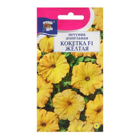 Flowers of Petunia "Coketa", yellow, F1, 0.01 gr