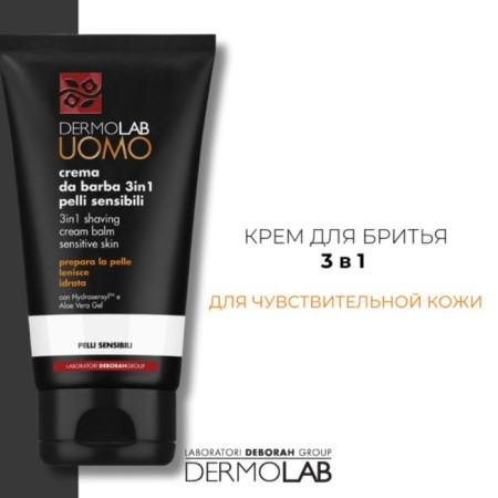 Shaving cream 3 in 1 Dermolab Shaving Cream Balm, for sensitive skin, 150 ml-1