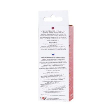Vibrocolor on the penis A-Toys byfa Kear, silicone, d = 2 cm, pink color-9