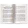 300 dictations in the Russian language. Tkachenko N. G.