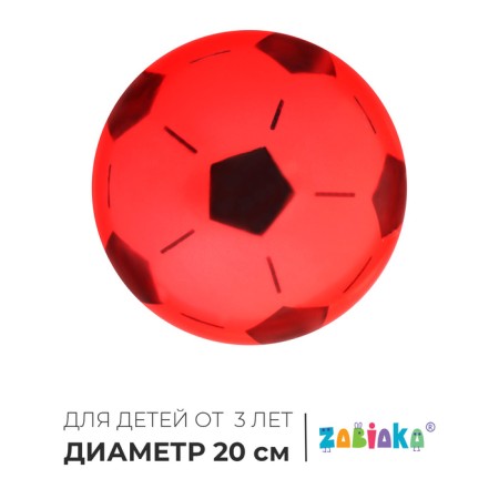 Children's ball zabiaka "Football", D = 20 cm, 50 g, color mix