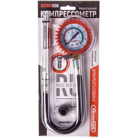 SkyWay compressometer, gasoline, universal, in a protective case, S07901006-1