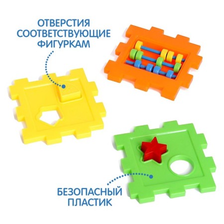 Developing toy-soroter "cube" with scores-4