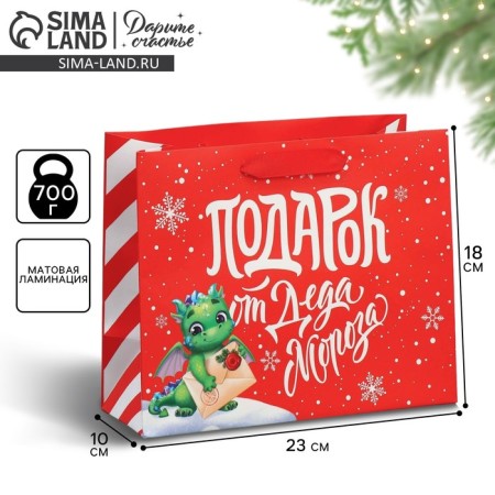 Laminated horizontal “Dragon with a letter”, MS 23 x 18 x 10 cm, New Year