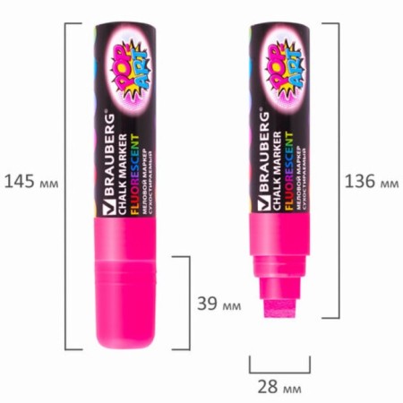 A set of chalk markers 4 colors, Brauberg "Pop-Art", 15 mm, dry, for smooth surfaces-4