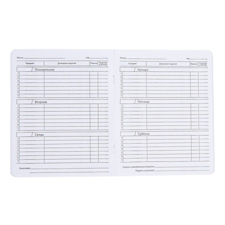 Universal 1-11 class diary, 48 sheets "who is there?", Color print, block 65g/m2-5