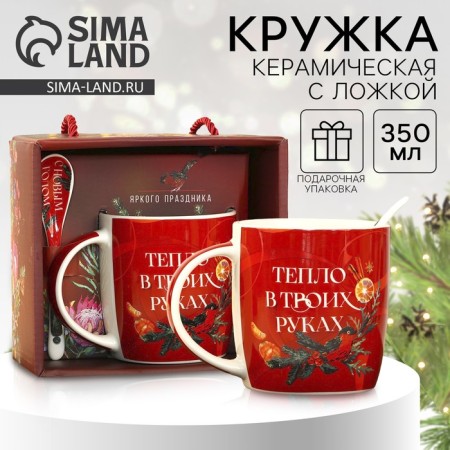 Ceramic set “heat in your hands”: a mug 350 ml, a spoon, red color