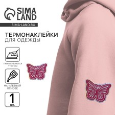 Thermal appliance 