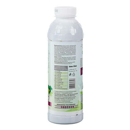 Biogumus for cucumbers, zucchini "Garden recipes", 500 ml-1