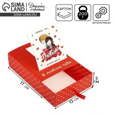 Folding box 