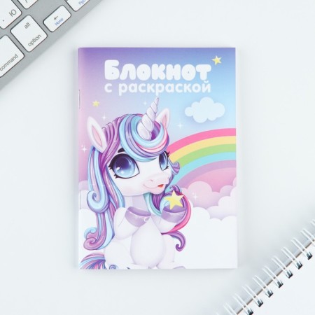 Gift set "Bright Asterisk", Notepad A6, 32 sheets, stickers, magnetic bookmarks-5