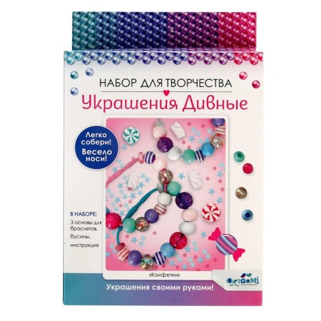 Set for creating jewelry "Collection of sweets" 3 bracelets
