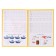 Recording with tasks. Letters, syllables, words. 370581