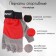 Gloves sports onlytop, p. M, red color