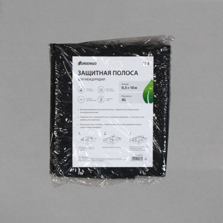 Protective strip for aisles, mulching 10 × 0.3 m, density 80 g/m², spanbond with a UV stabilizer, black, Greengo, economy 30%-6