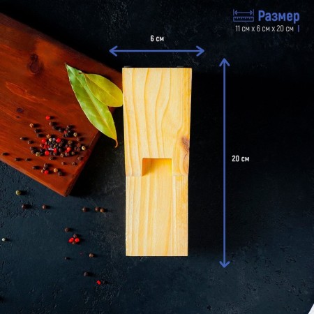 Field knife stand, 11 × 6 × 20 cm, tree-2