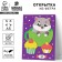 Set for creating a card from felt "Cat with sweets"