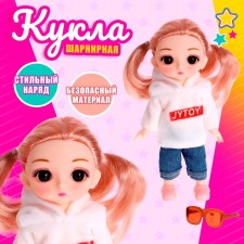 Doll fashionable articular 