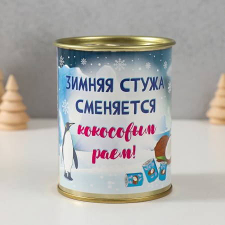 Socks in the bank Aroma "Winter cold is replaced by coconut paradise!" Coconut (inside women's socks)