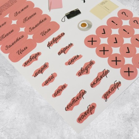 Stickers for the diary "Important", 13 x 18 cm-1