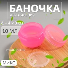 Bank for storage 