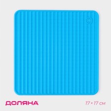Square hot -shaped stand, 17 cm, blue color